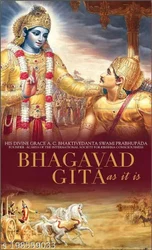 Srimadh Bhagawad Gita Yatharoop - English  (Hardcover, Bhaktivedanta Swami Prabhupada)
